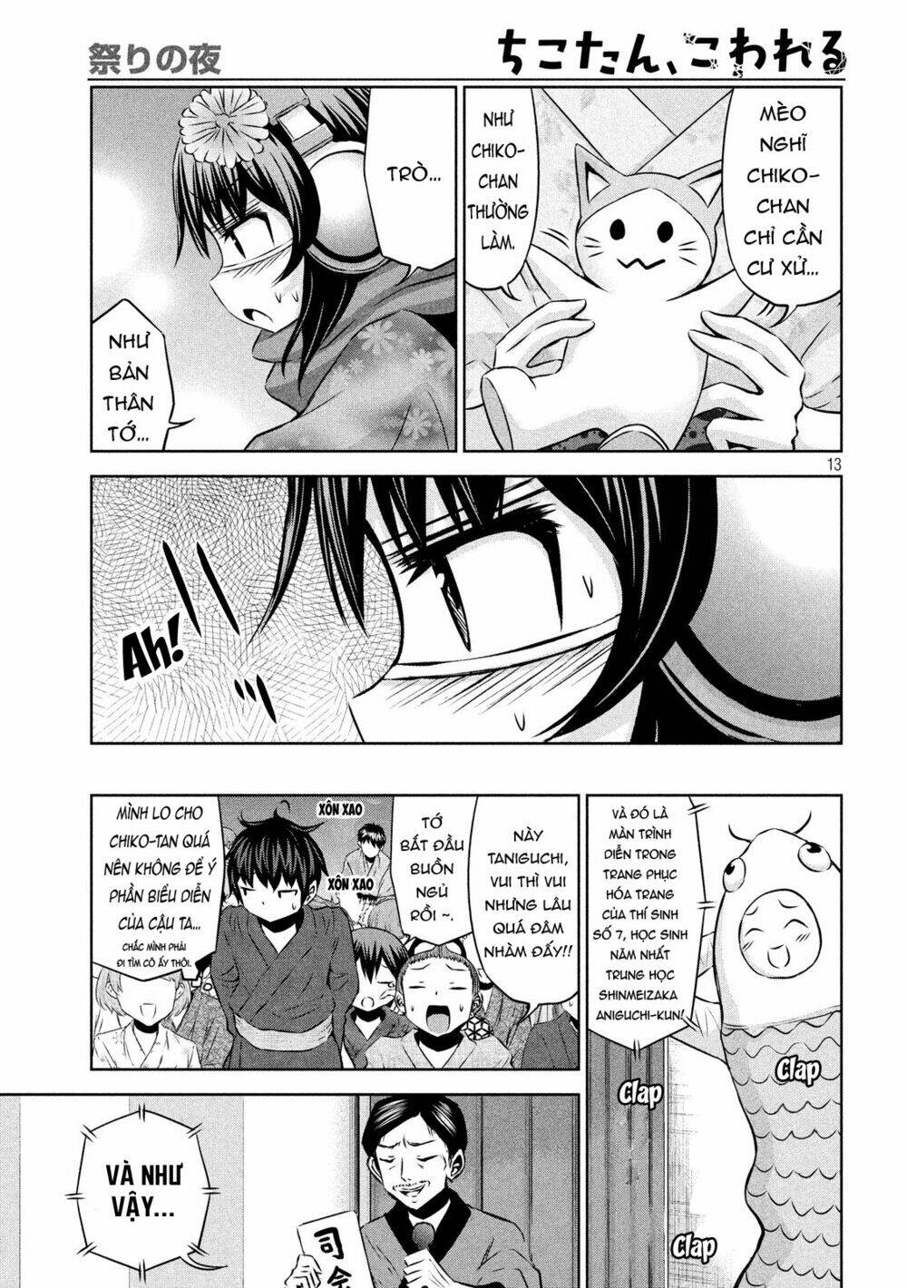 Chiko-Tan, Kowareru Chương 44 Ảnh 17