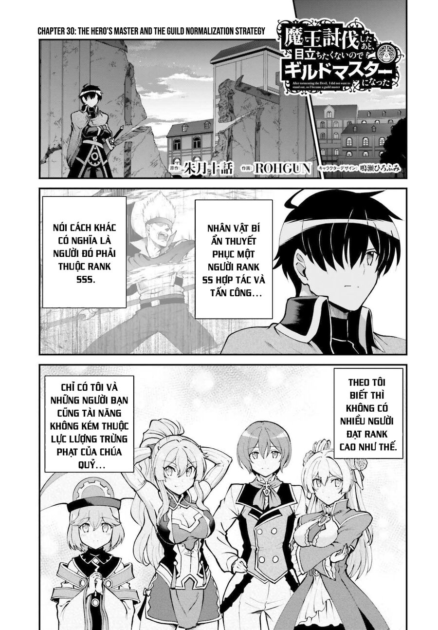 Maou Toubatsu Shita Ato, Medachitakunai Node Guild Master Ni Natta Chương 30 Ảnh 2
