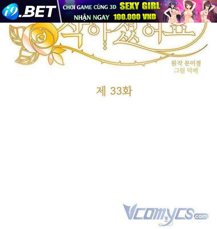 Ác Nữ Karuna Bé Lại Chương 33 Ảnh 13