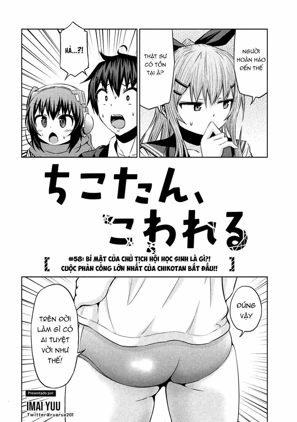 Chiko-Tan, Kowareru Chương 58 Ảnh 5