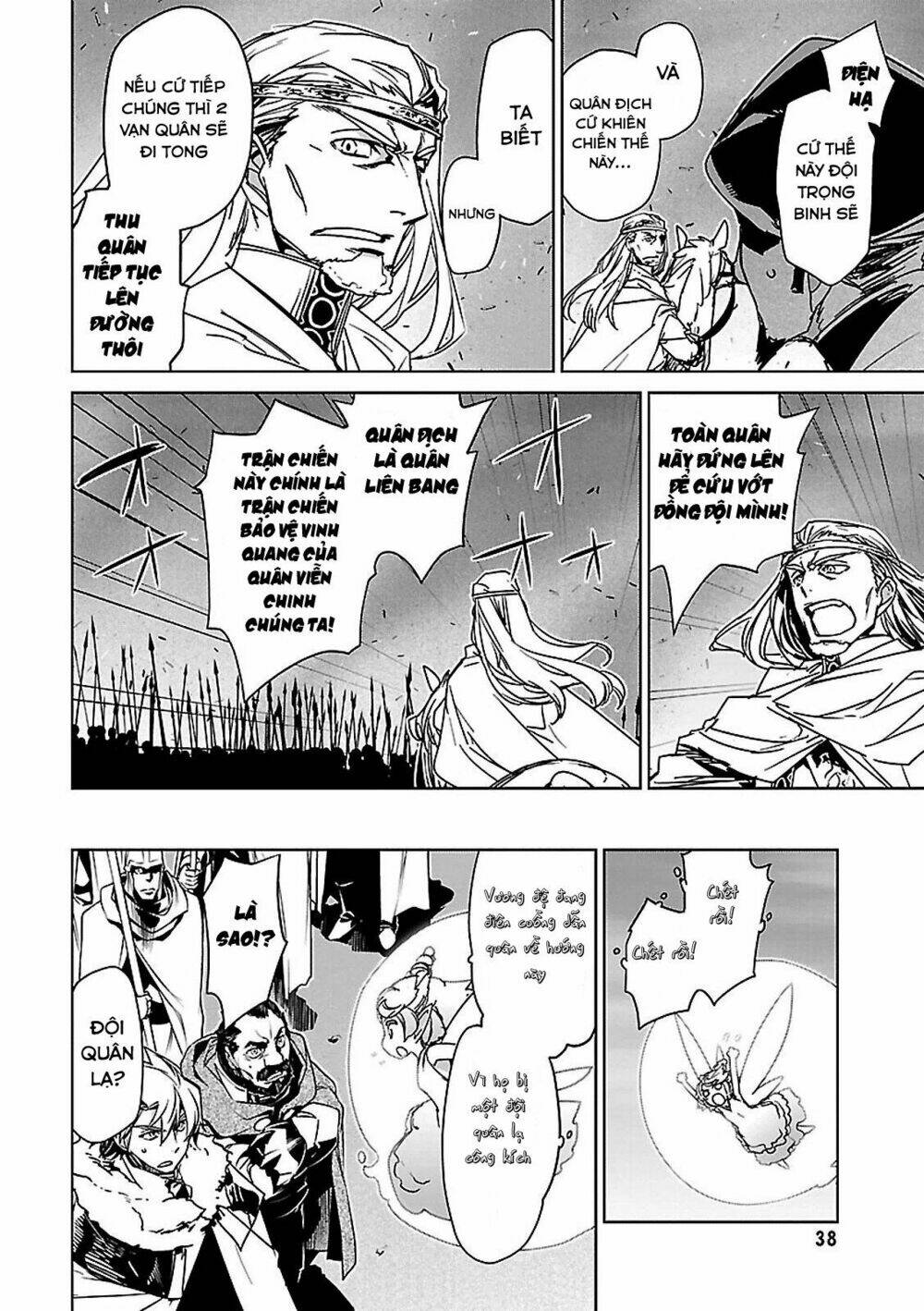 Maoyuu Maoh Yuusha Chương 50 Ảnh 38