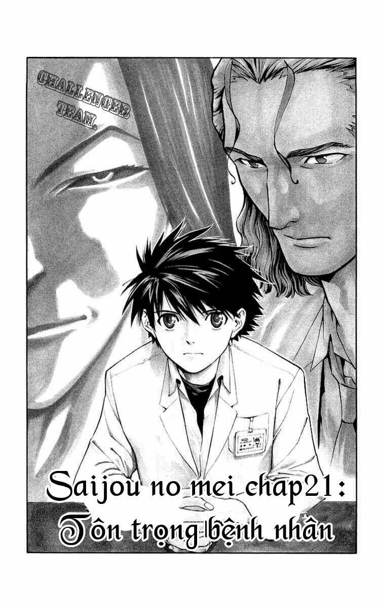 Saijou No Meii Chương 21 Ảnh 4