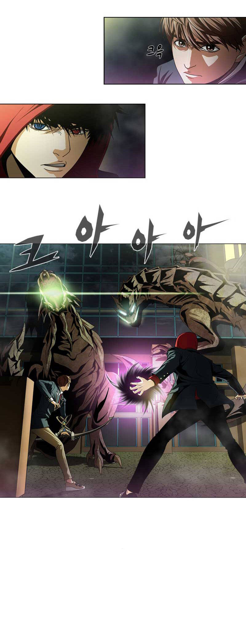 We-On: Be The Shield Chương 21 Ảnh 39
