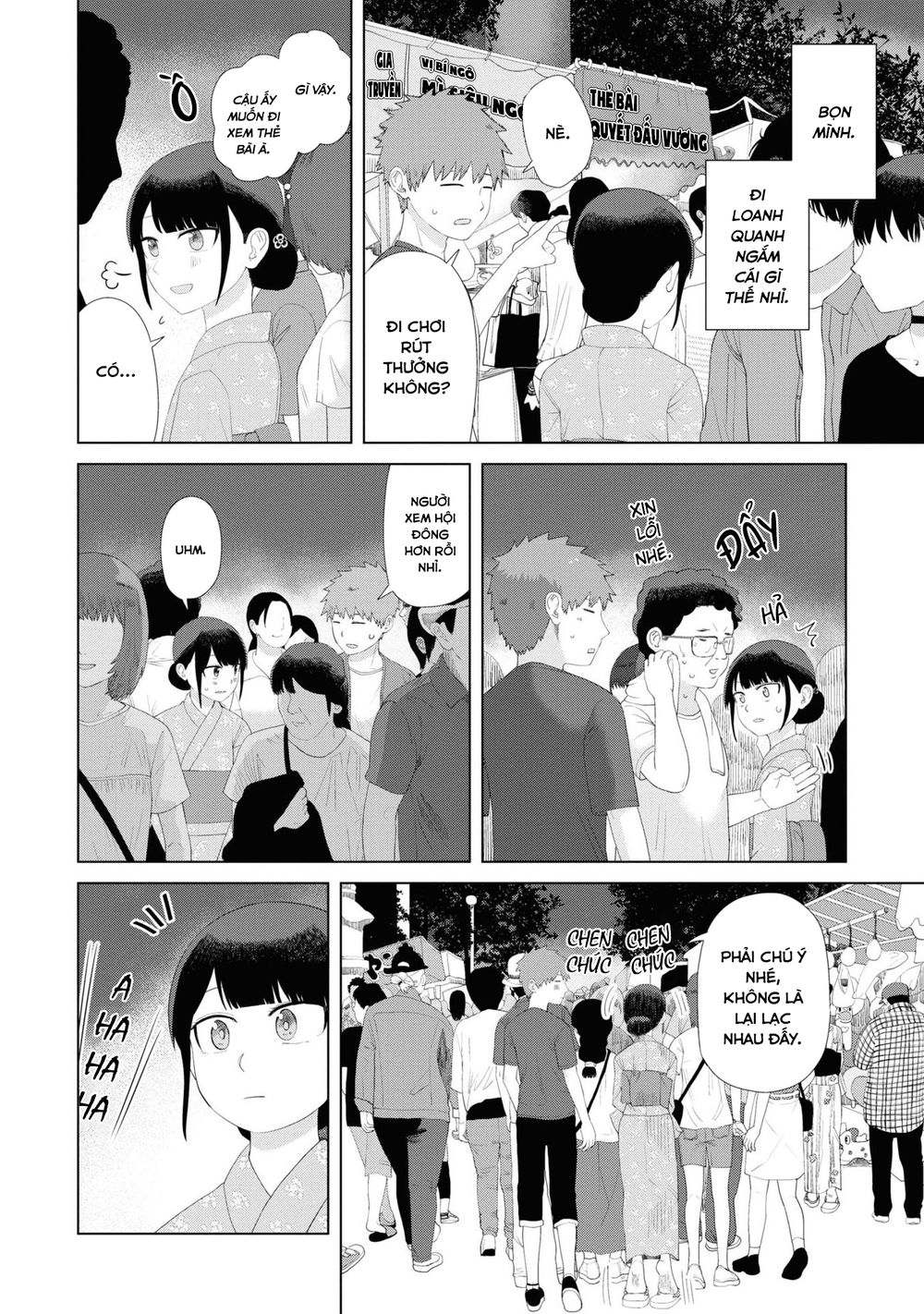 Ore Ga Watashi Ni Naru Made Chương 49 Ảnh 4