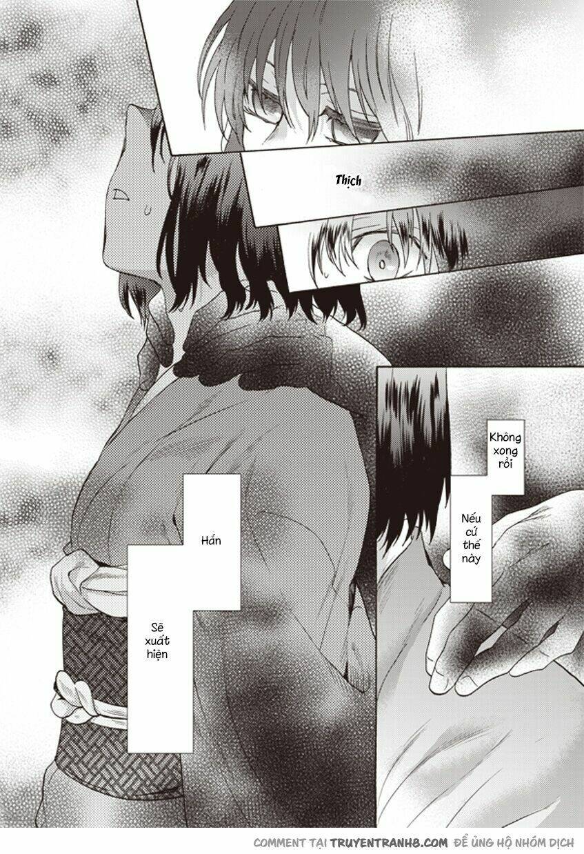 Kara No Kyoukai - The Garden Of Sinners Chương 5 Ảnh 15