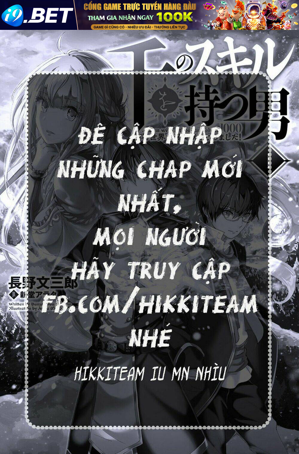 Chuyển Sinh Cùng Bà Chị Đấm Phát Chết Luôn Chương 1 Ảnh 23
