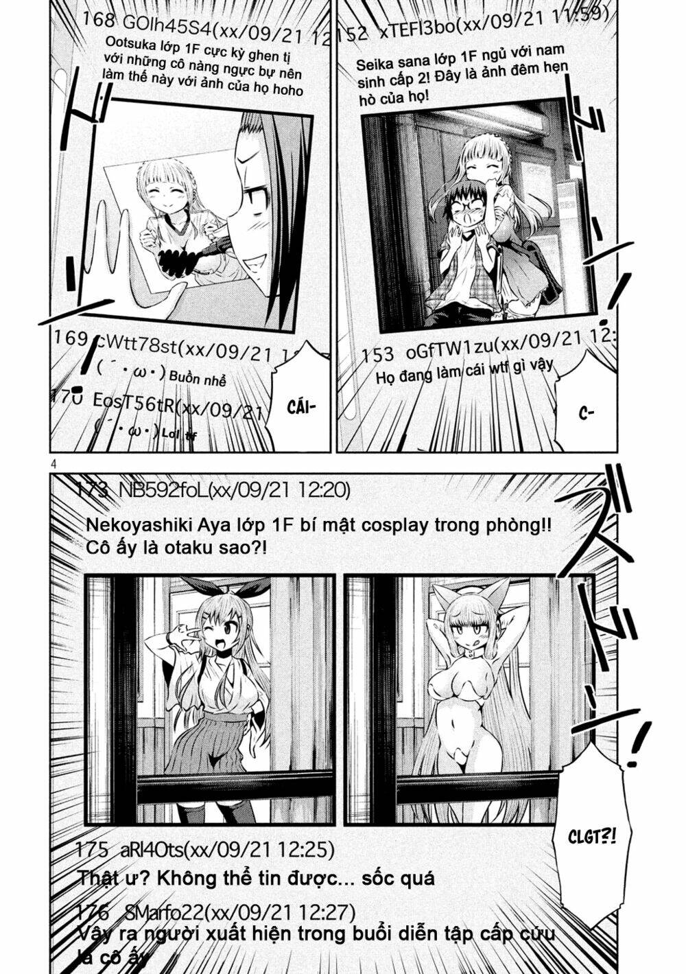 Chiko-Tan, Kowareru Chương 57 Ảnh 7