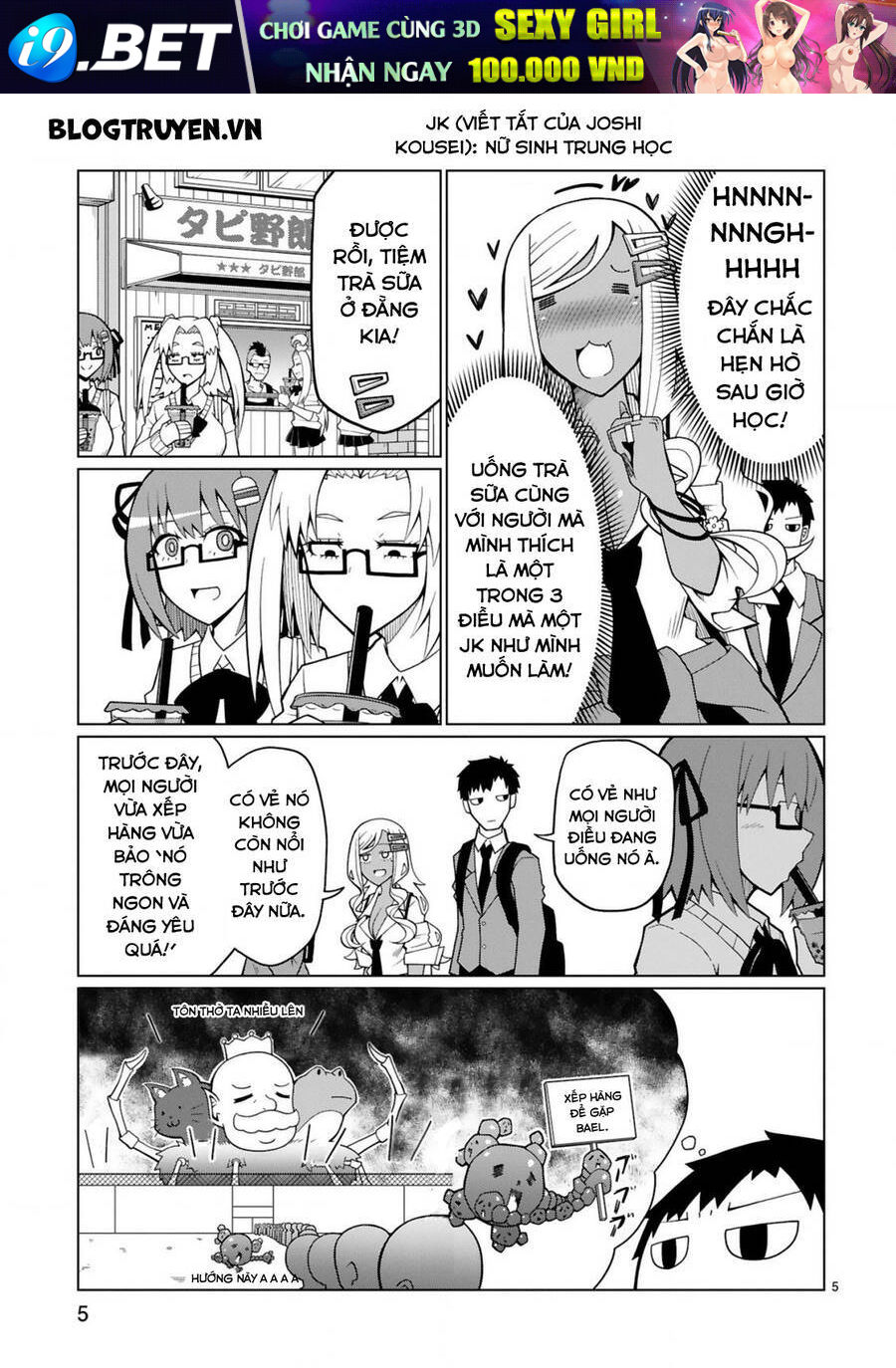 Tedama Ni Toritai Kurokiya-San Chương 5 Ảnh 6