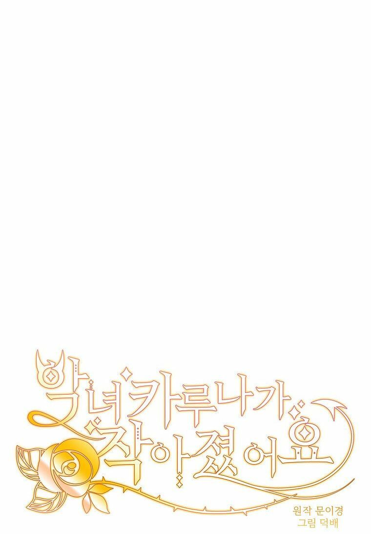 Ác Nữ Karuna Bé Lại Chương 35 Ảnh 18