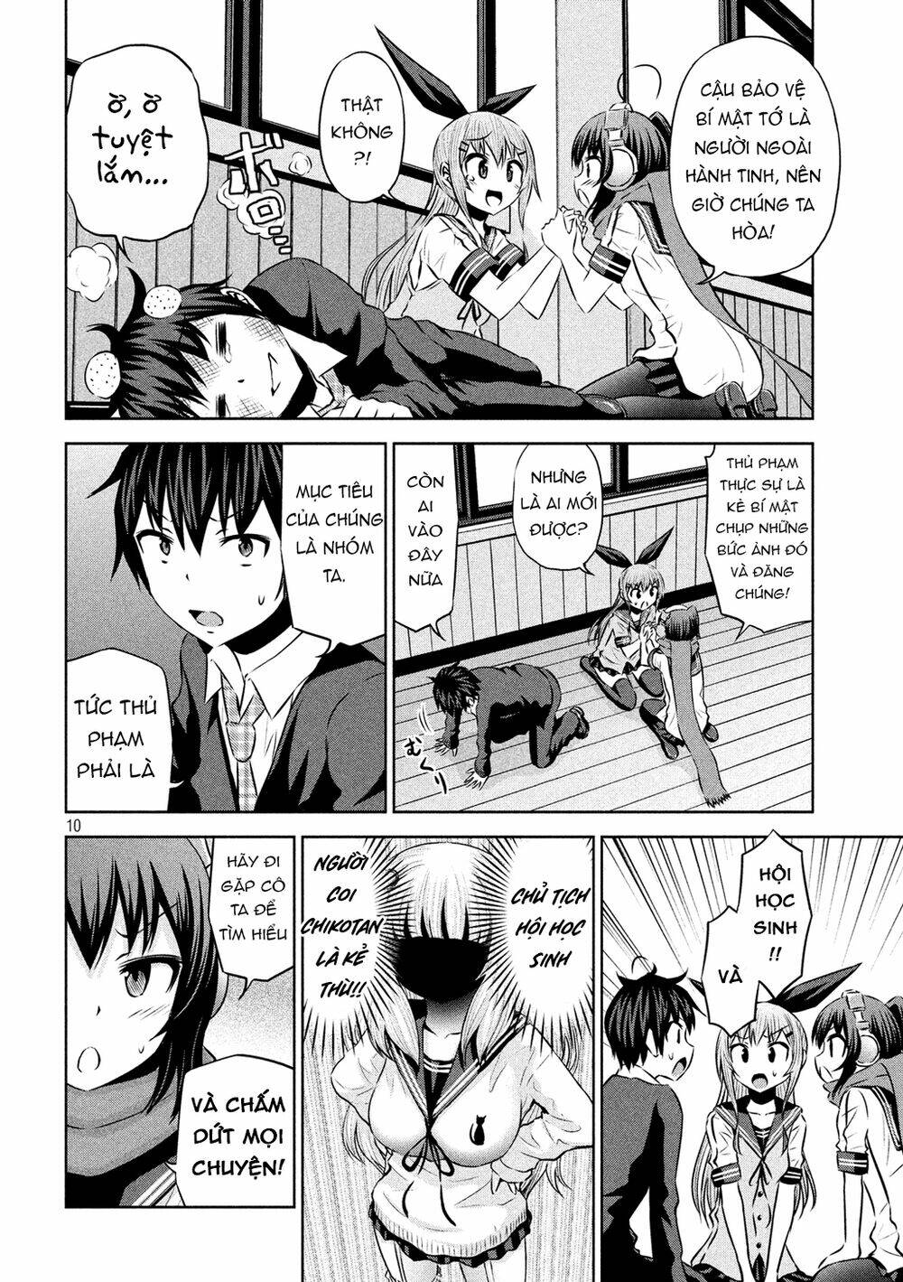 Chiko-Tan, Kowareru Chương 57 Ảnh 13