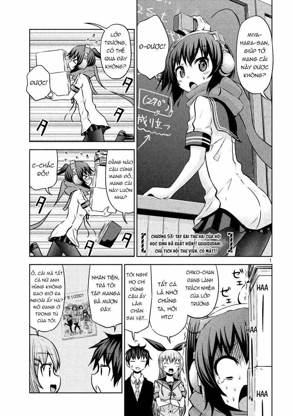 Chiko-Tan, Kowareru Chương 53 Ảnh 5