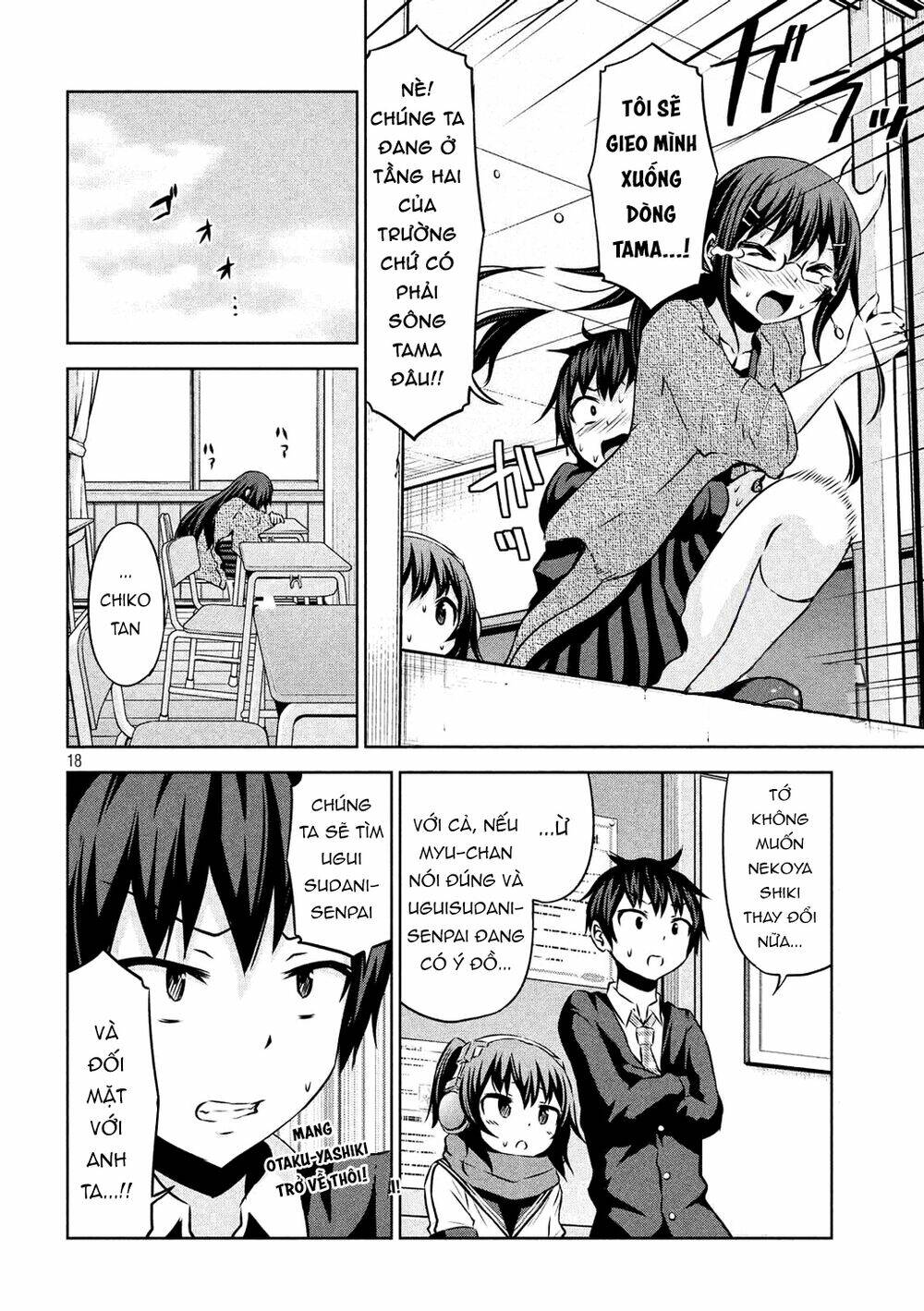 Chiko-Tan, Kowareru Chương 53 Ảnh 22