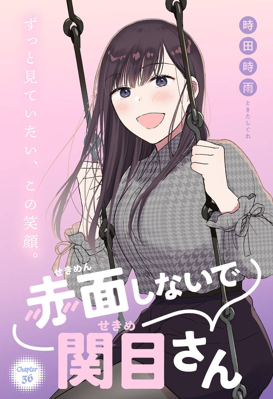Sekimen Shinaide Sekime-San Chương 36 Ảnh 5