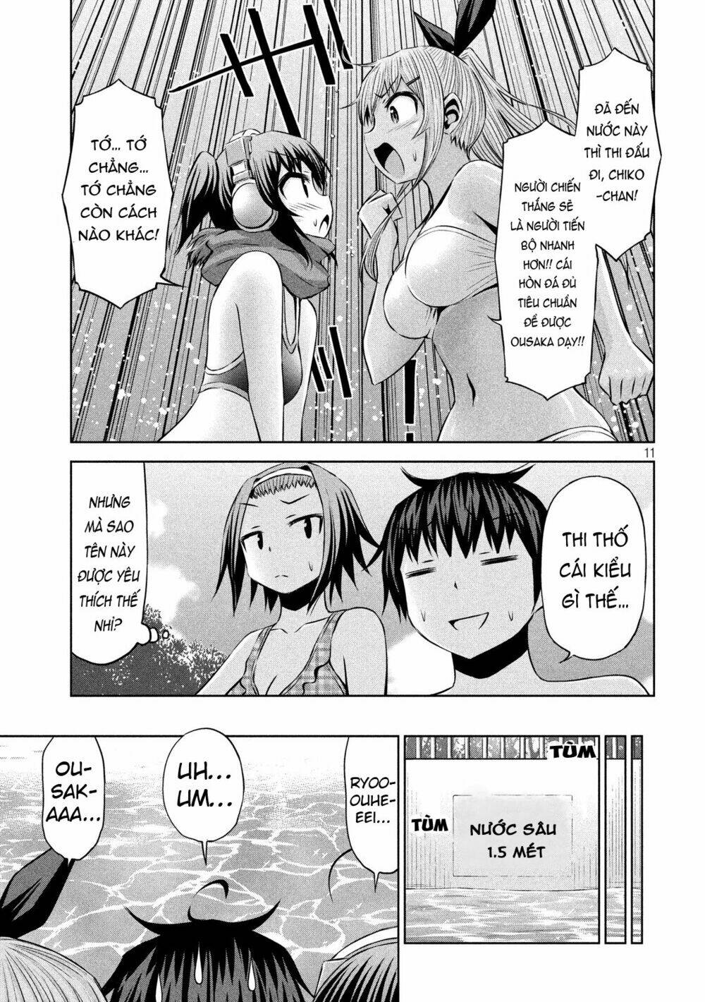 Chiko-Tan, Kowareru Chương 43 Ảnh 15