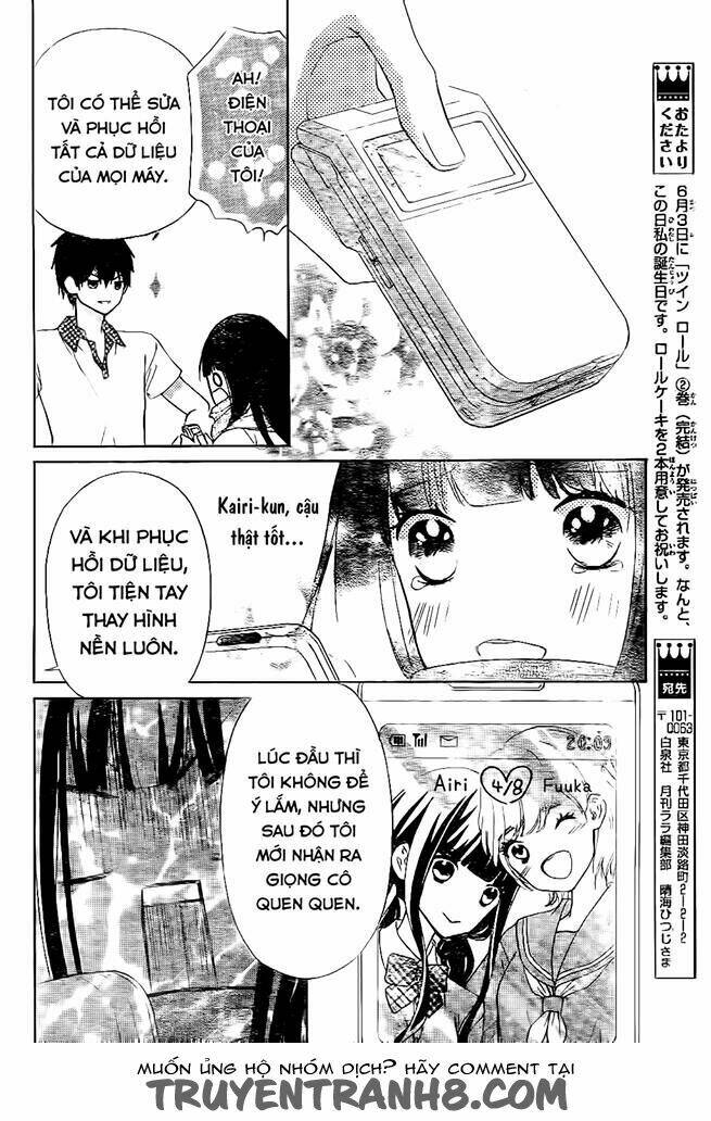 Saiouji Kyoudai Ni Komarasareru No Mo Warukunai Chương 1 Ảnh 50