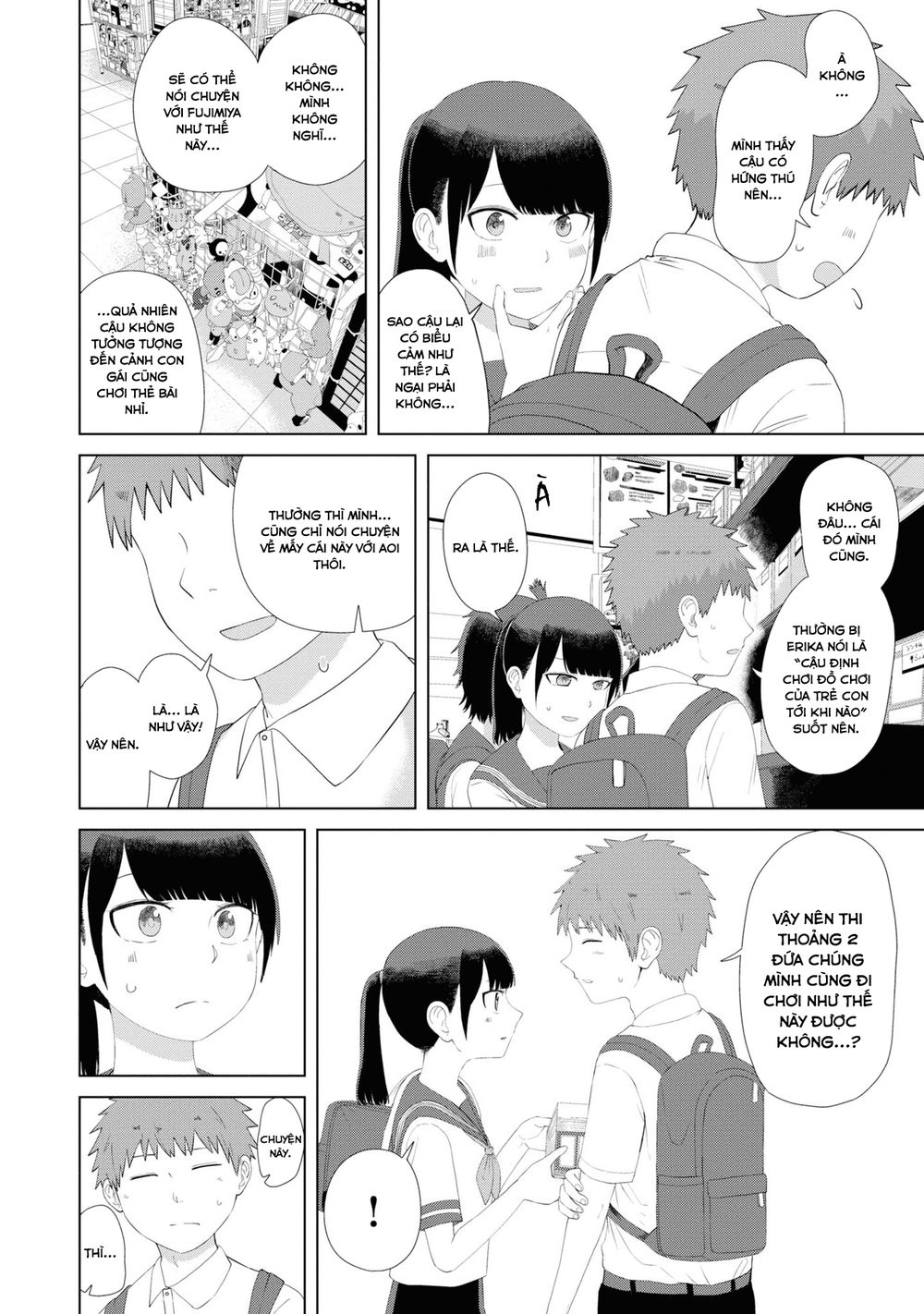 Ore Ga Watashi Ni Naru Made Chương 47 Ảnh 10