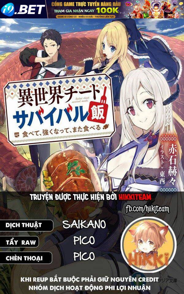 Isekai Cheat Survival Meshi Chương 32 Ảnh 2