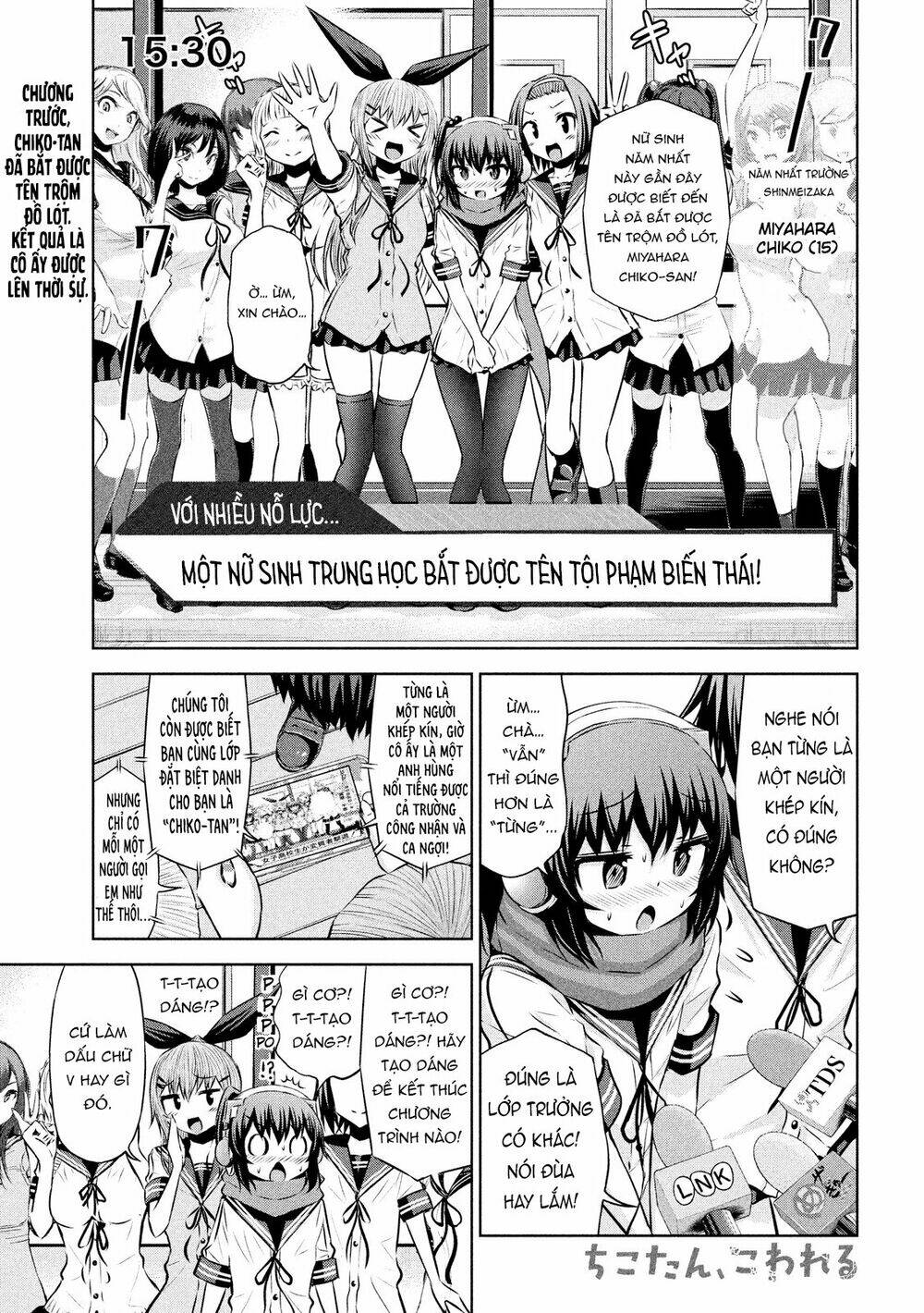 Chiko-Tan, Kowareru Chương 47 Ảnh 5