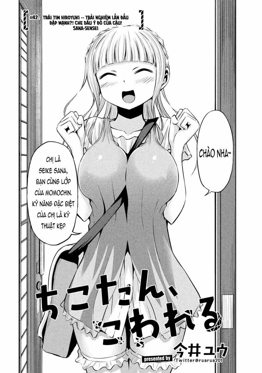 Chiko-Tan, Kowareru Chương 42 Ảnh 6