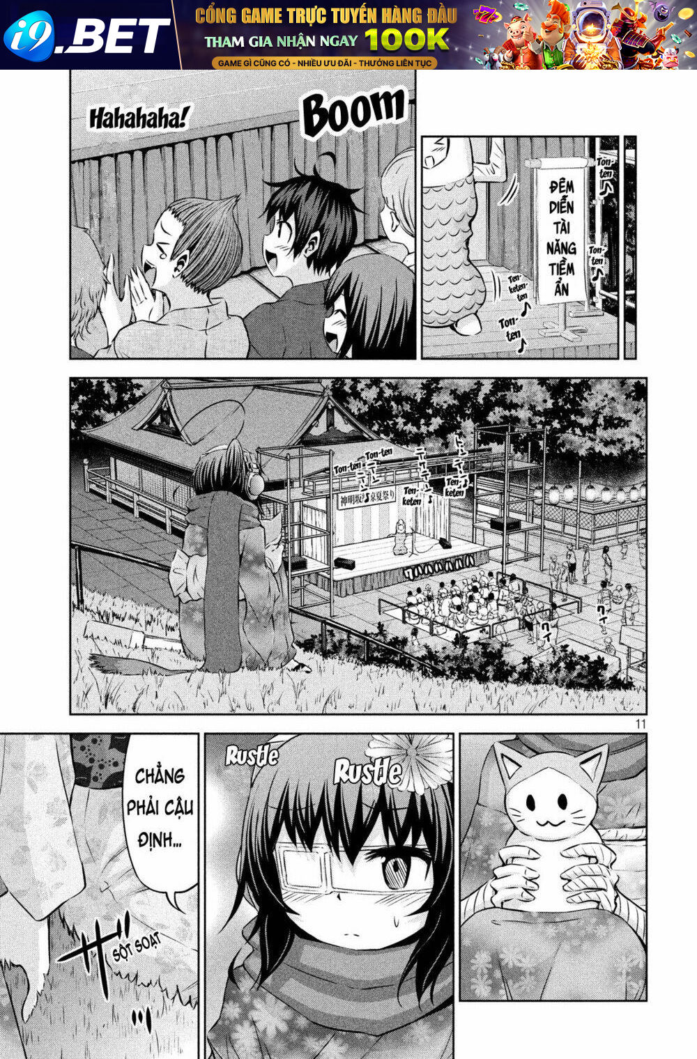 Chiko-Tan, Kowareru Chương 44 Ảnh 15