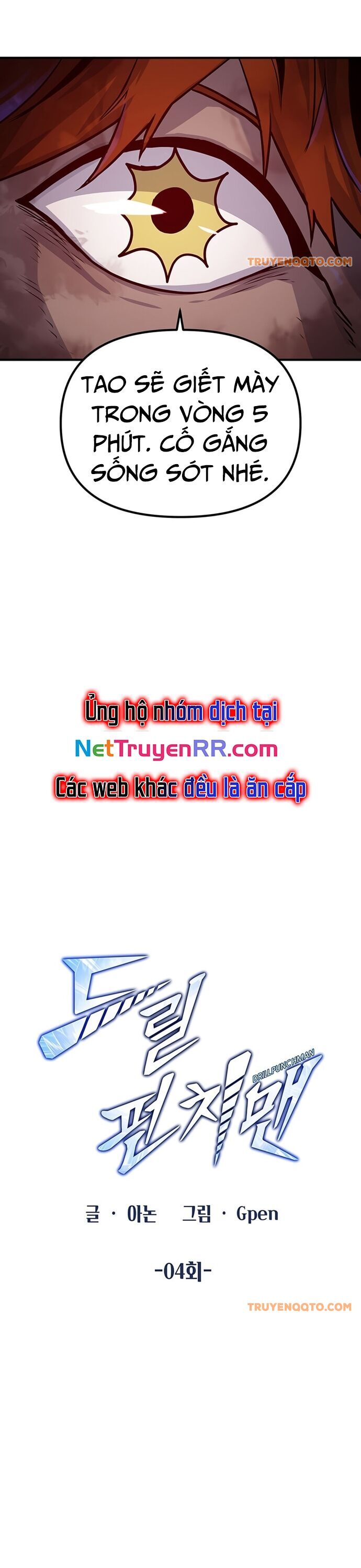 Thiết Quyền Khoan Chương 4 Ảnh 5