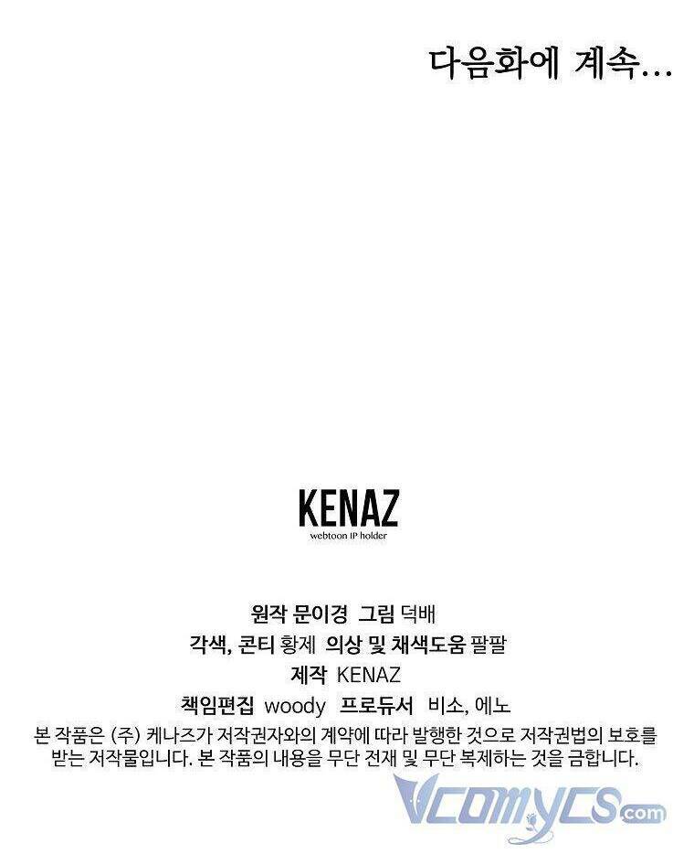 Ác Nữ Karuna Bé Lại Chương 30 Ảnh 113