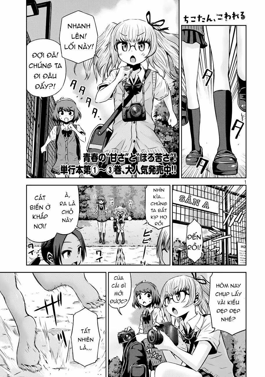 Chiko-Tan, Kowareru Chương 41 Ảnh 5