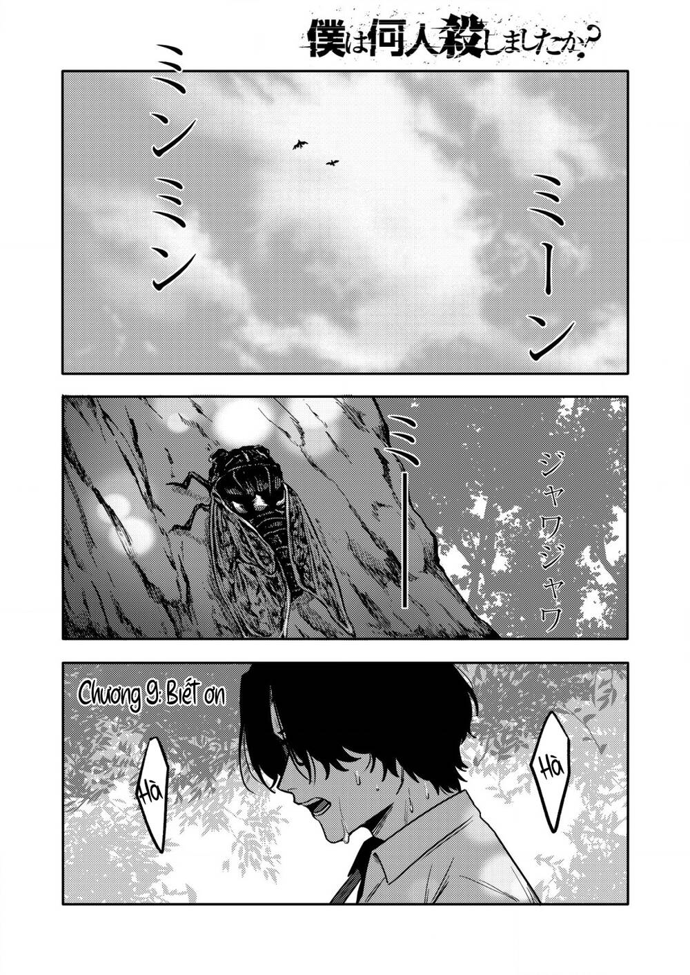 Boku Wa Nannin Koroshimashita Ka? Chương 9 Ảnh 4