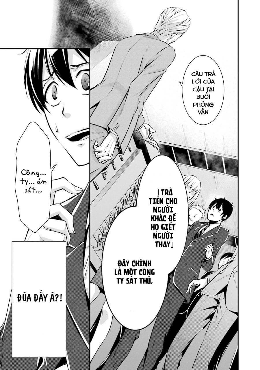 Hakata Tonkotsu Ramens Chương 1 Ảnh 23