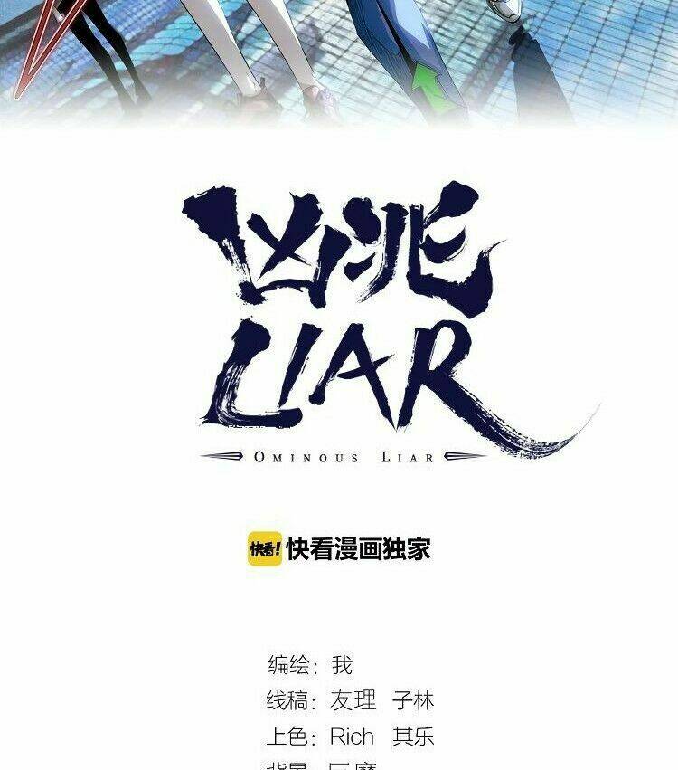 Ominous Liar Chương 30 Ảnh 5
