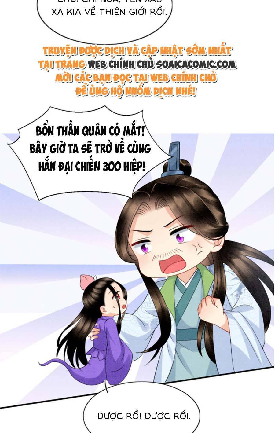 Bạch Nguyệt Quang Lạm Quyền Của Sủng Hậu Chương 109 Ảnh 24