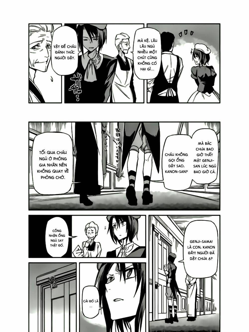 Umineko No Naku Koro Ni Chiru Ep 5: End Of The Golden Witch Chương 12 Ảnh 31