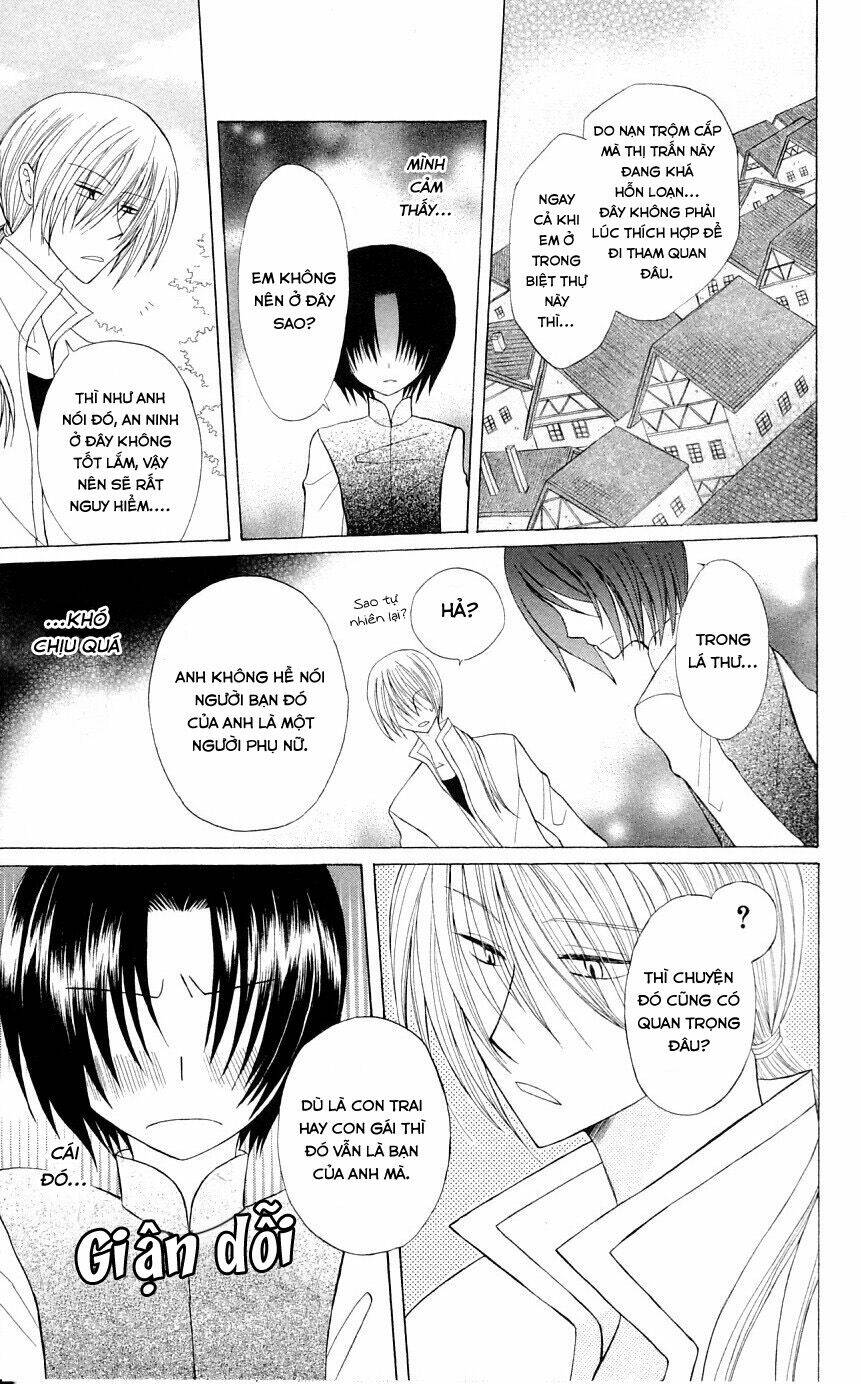 Himitsu No Himegimi Uwasa No Ouji Chương 4 Ảnh 14