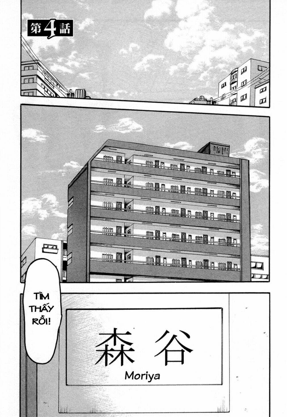 Higanbana No Saku Yoru Ni Chương 12 Ảnh 2