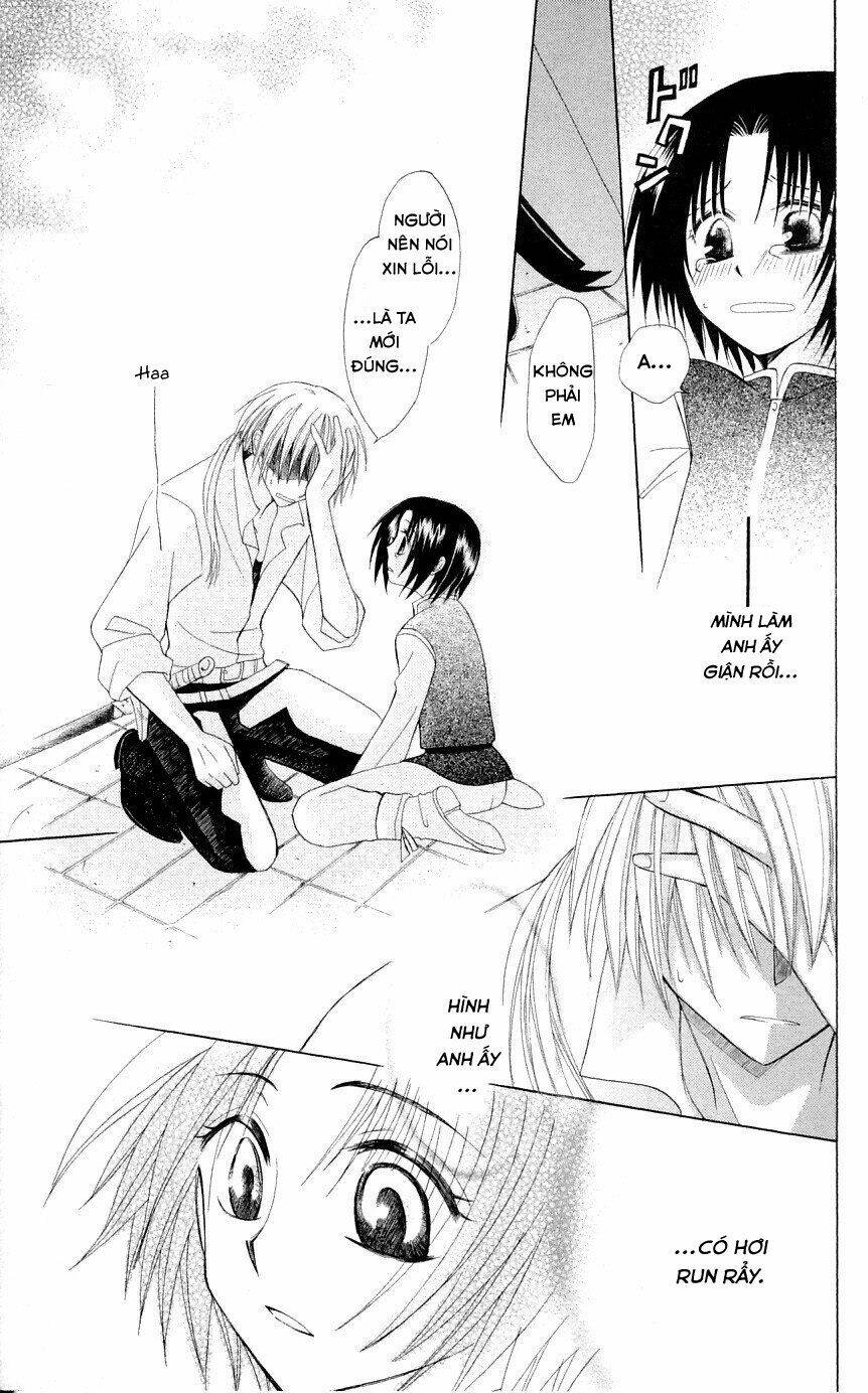 Himitsu No Himegimi Uwasa No Ouji Chương 2 Ảnh 34