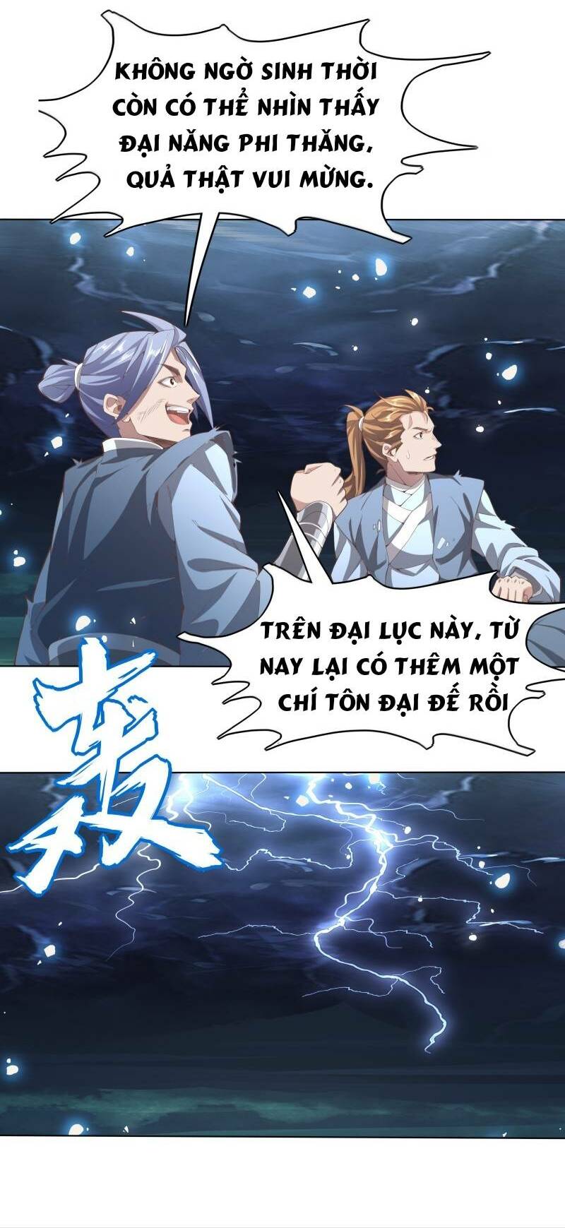 Điên Rồi Sao, Ba Tuổi Làm Chưởng Môn Chương 7 Ảnh 13