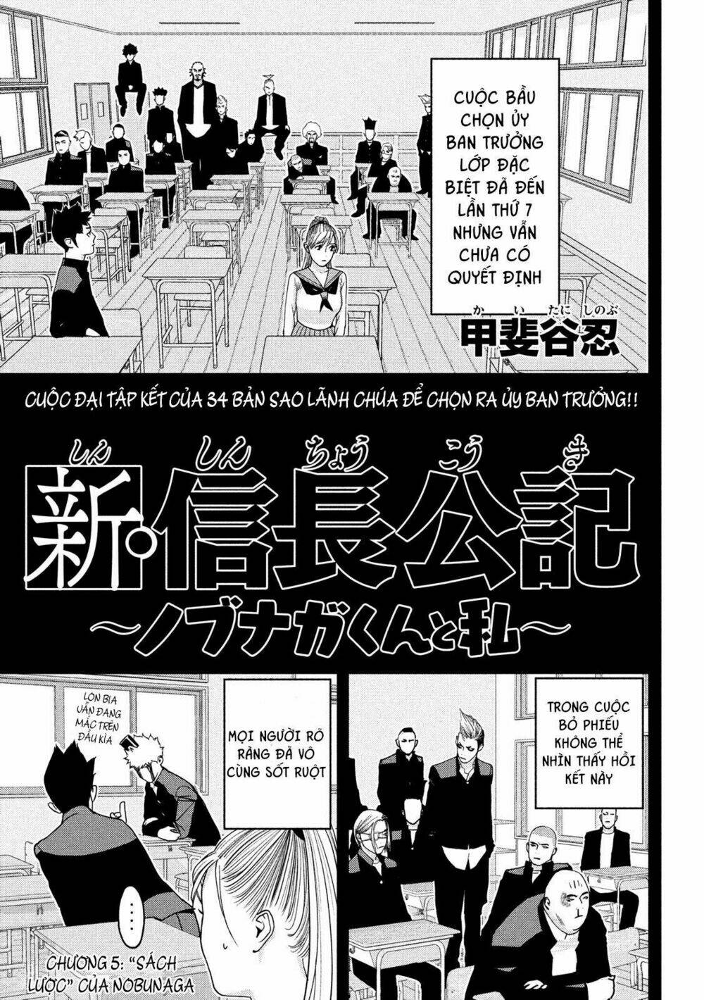 The New Official History Of Nobunaga: Nobunaga And Me Chương 5 Ảnh 4