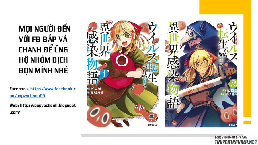 Tensei Shitara Dragon No Tamago Datta Chương 26 Ảnh 27