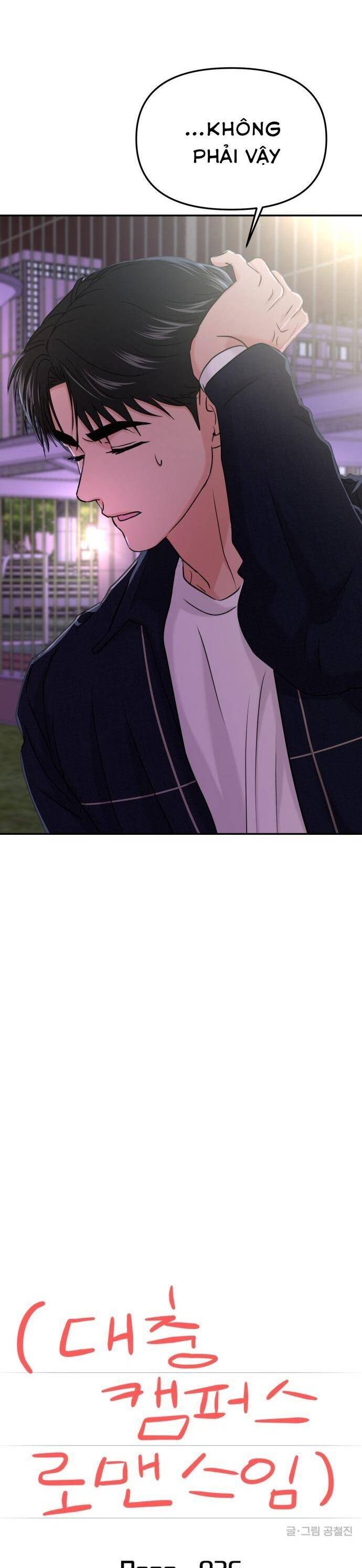 Tình Yêu Cấp 4 Chương 36 Ảnh 8