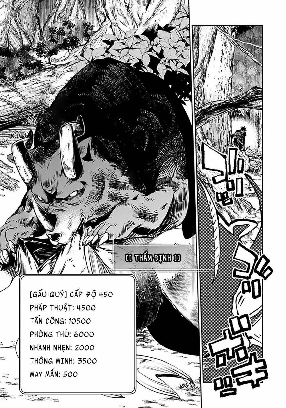 I Got A Cheat Ability In A Different World, And Became Extraordinary Even In The Real World Chương 8 Ảnh 13