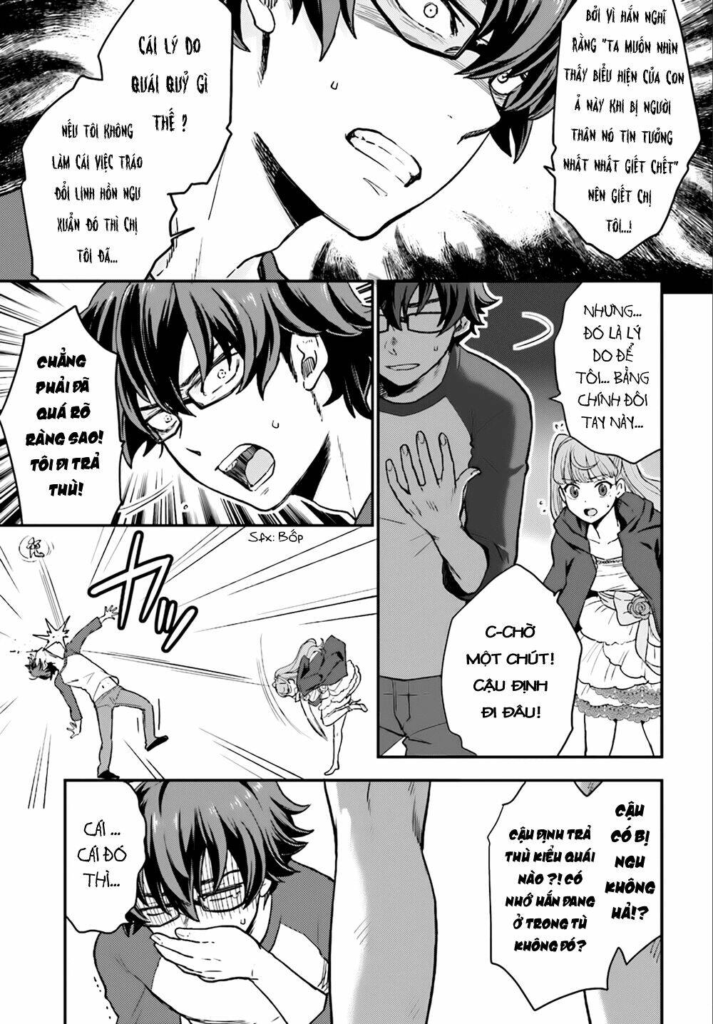 Mayonaka No X Giten Chương 4 Ảnh 8