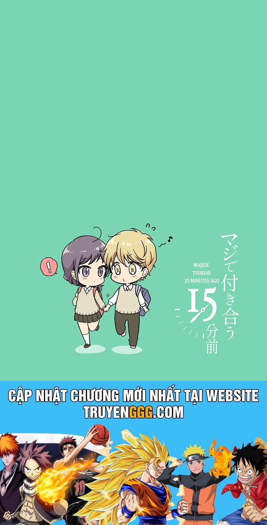 Maji De Tsukiau 15-Fun Mae Chương 37 Ảnh 12