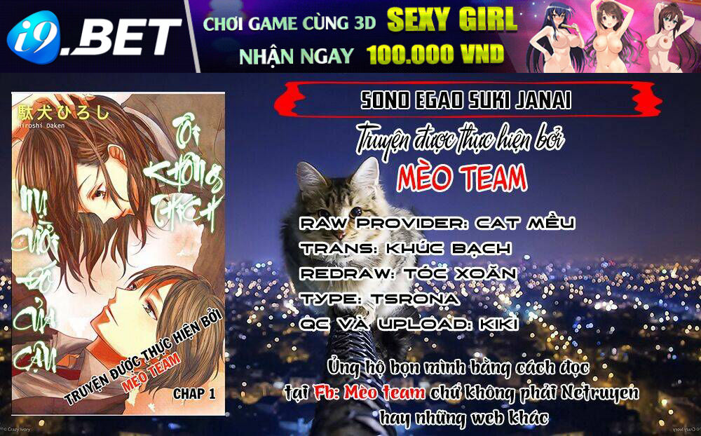 Sono Egao Suki Janai Chương 13 Ảnh 4