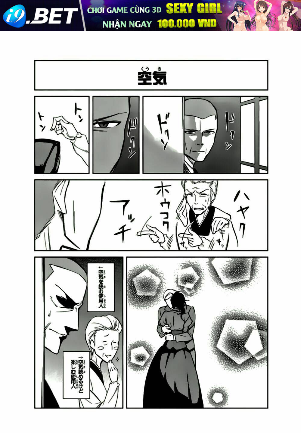 Umineko No Naku Koro Ni Chiru Ep 5: End Of The Golden Witch Chương 11 Ảnh 46