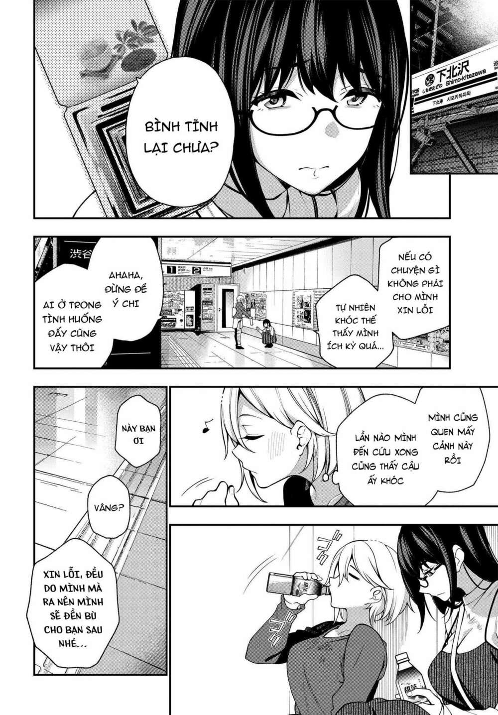 Kare To Kanojo No Sentaku Chương 8 Ảnh 13