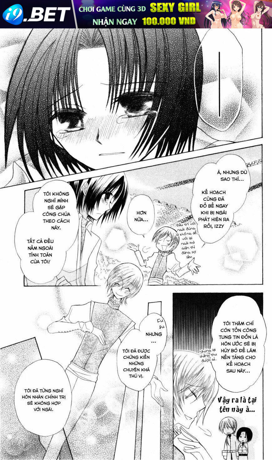 Himitsu No Himegimi Uwasa No Ouji Chương 5 Ảnh 32