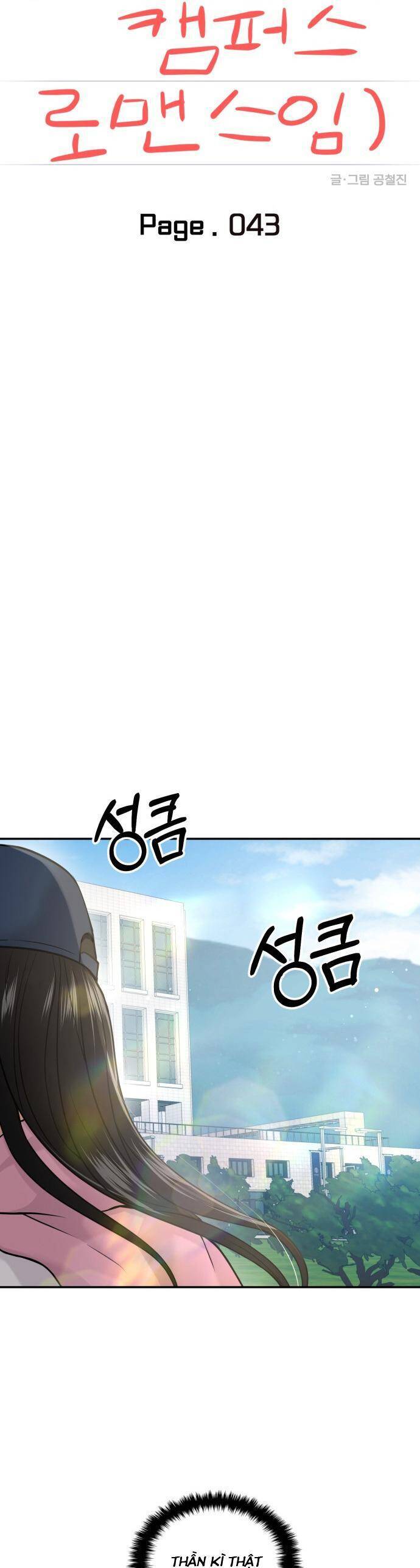 Tình Yêu Cấp 4 Chương 43 Ảnh 23