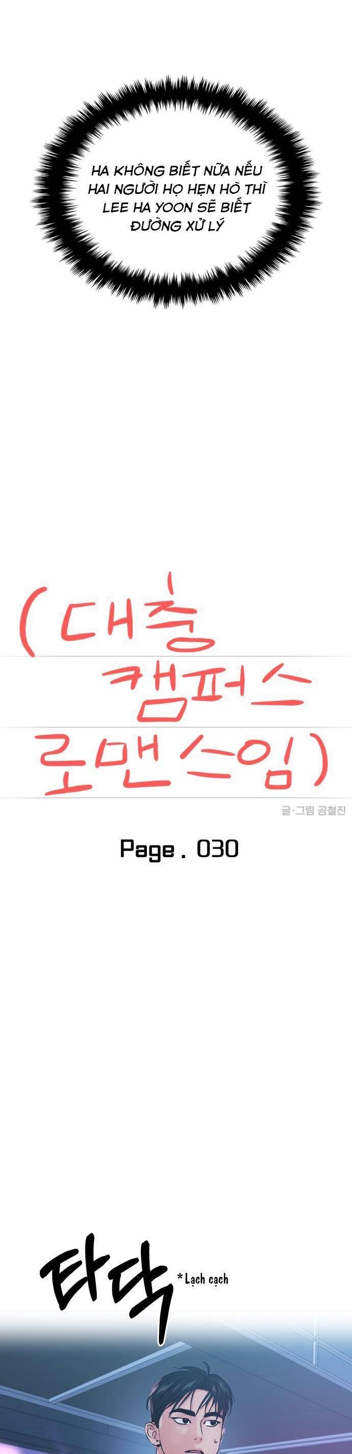 Tình Yêu Cấp 4 Chương 30 Ảnh 16