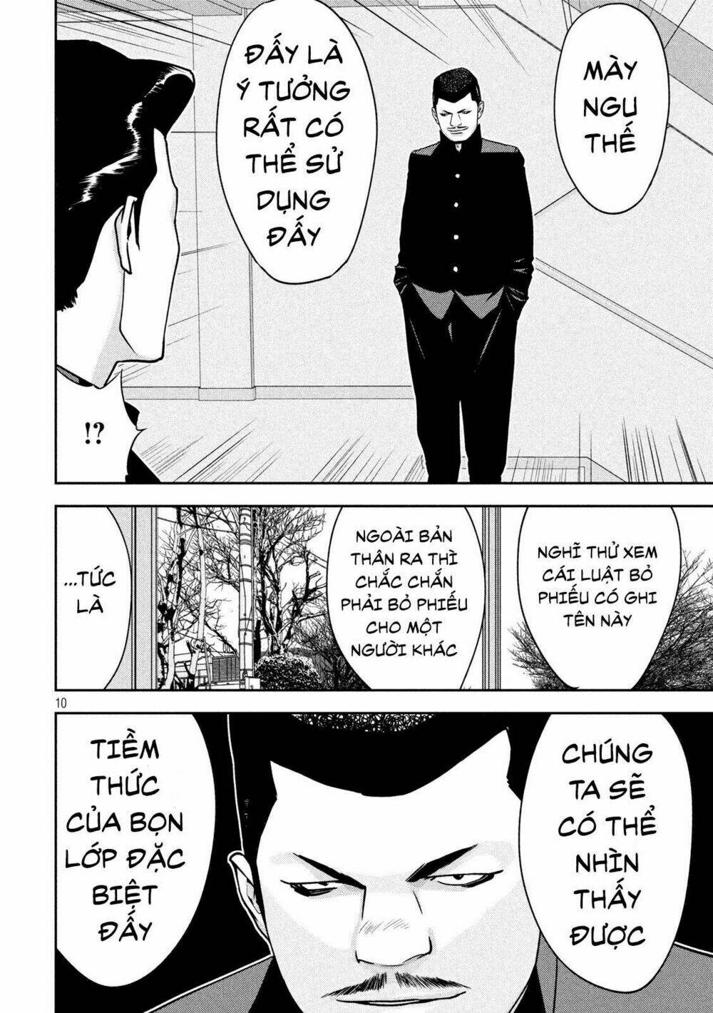 The New Official History Of Nobunaga: Nobunaga And Me Chương 5 Ảnh 13