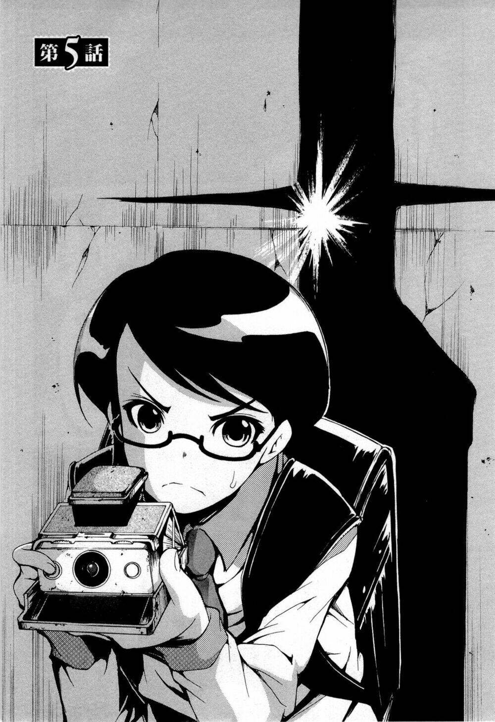 Higanbana No Saku Yoru Ni Chương 13 Ảnh 2